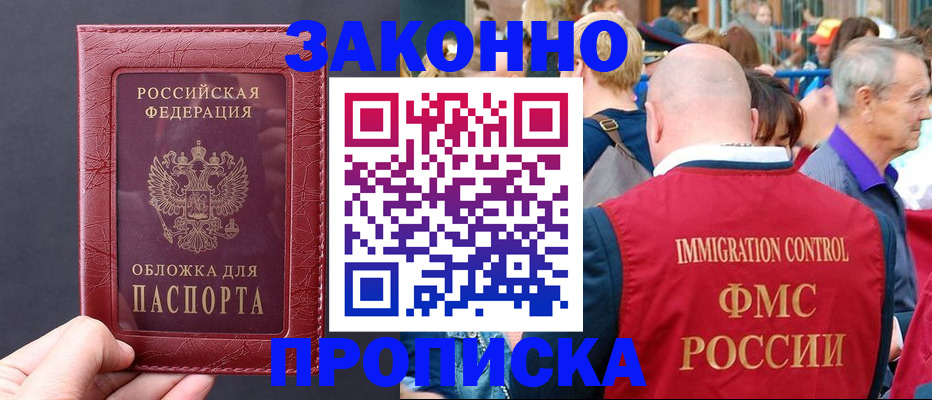 регистрация для школы в Холмске